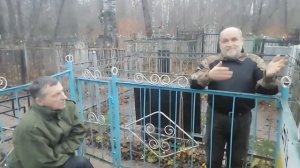 У могилы Царя с Сергеем Жиленковым.
