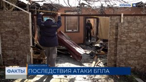 Режим ЧС ввели в Новороссийске после массированной атаки БПЛА