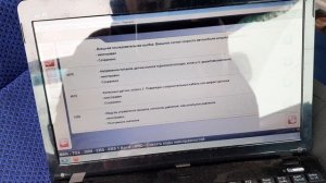 ABS прицепа из-за тягача MAN TGX
