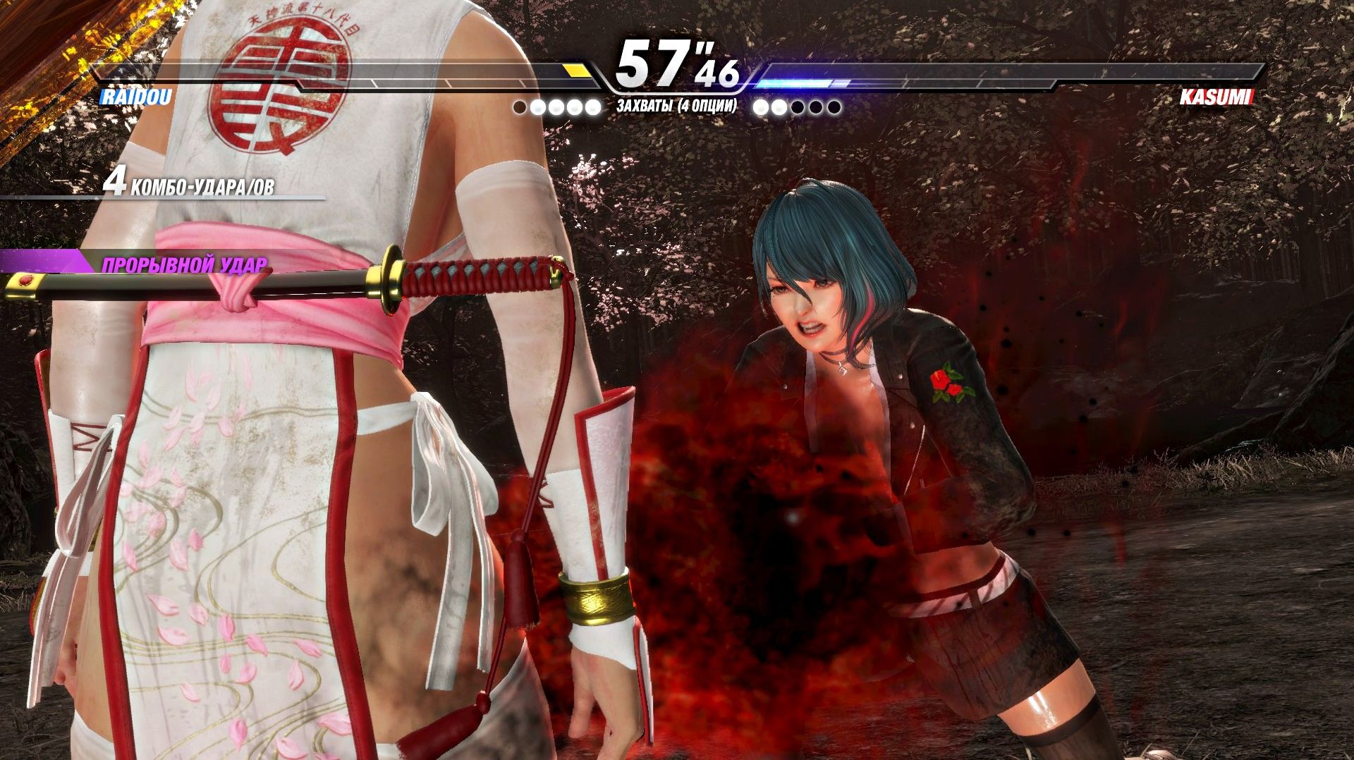 DOA6 👠 Tamaki: Оболочка для монстра Raidou 💀