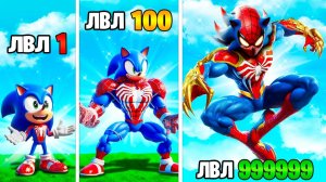 Прокачал Соника в Человека Паука в ГТА 5