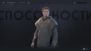 Star wars;Jedi Fallen Order