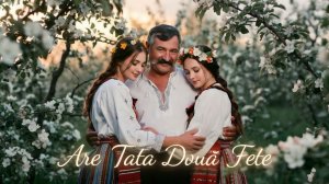 Are Tata Două Fete ( У Отца Две Дочери )| Folk Moldovenesc Modern | Remix | - Молдавская музыка