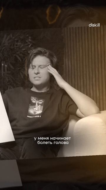 Как объяснить дизайнеру что вы хотите, если сами это не можете понять #diskill #школадизайна #дизайн