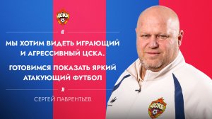 Сергей Лаврентьев поделился впечатлениями о сборах в Китае