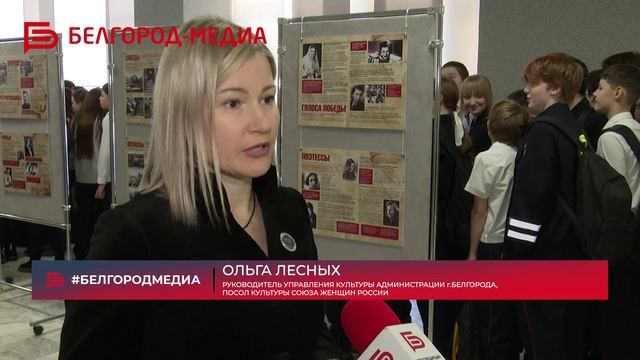 В Белгородской области впервые прошли «Гризодубовские чтения» смотреть онлайн