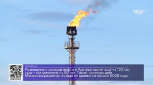 ДАЙДЖЕСТ «СЕВЕРНОГО ГОРОДА», 02.03.2026