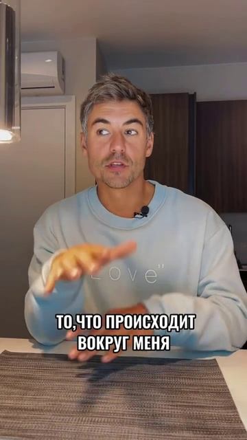 Владимир Калякин: Создавайте мир своей мечты прямо сейчас!