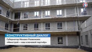 Михаил Развожаев провёл рабочую встречу с Министром строительства и ЖКХ Иреком Файзуллиным