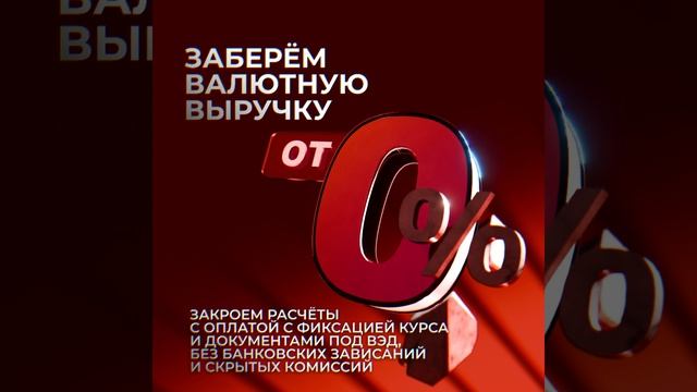 Оформление рекламного креатива (Motion Design)