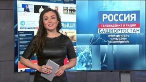 «Вести-Башкортостан. События недели» рассказали о топе новостей сайта GTRKRB.RU