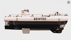 Подводная научная лаборатория «Бентос-300»