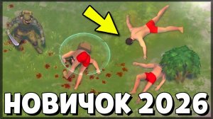 НОВИЧОК УБИЛ 3 ВЫЖИВШИХ И ЗАЛУТАЛ ТОПОВЫЕ НАГРАДЫ! — Last Day on Earth: Survival
