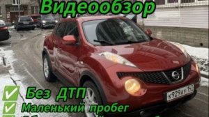 Ниссан Жук 2011