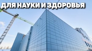 Комплекс для производства изотопов в Ленинградской области