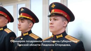 15 выпускников стали лейтенантами в год 100-летия военного образования ТГУ