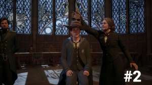 Церемония распределения. Прохождение Хогвартс Наследие на русском без комментариев #2