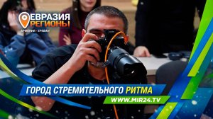 Ереван – город, где технологии, медицина и искусство живут в одном ритме