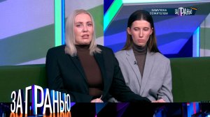 «За гранью»: «Замучена сожителем» | Выпуск от 2 марта 2026 года