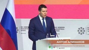 Итоги ИННОПРОМ. Саудовская Аравия