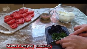 Помидоры закусочные