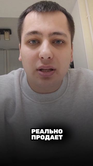 Аналитика ниши пледов на ВБ