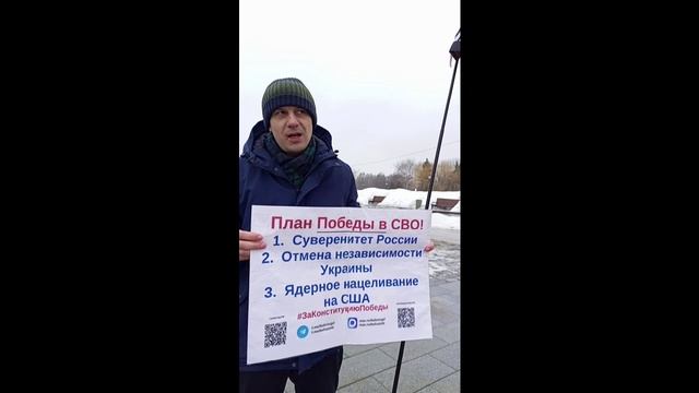 Спецвидео