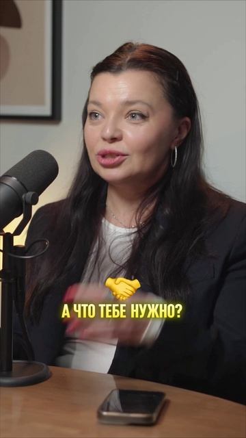 Как заставить мечты сбываться: 3 секрета «подарков судьбы» #СвойЧеловек #ЕленаСнежко