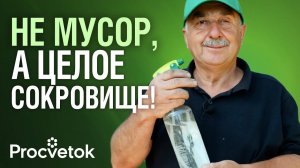 НЕ ВЗДУМАЙТЕ ВЫБРОСИТЬ! 10 вариантов применения отходов с пользой для будущего урожая