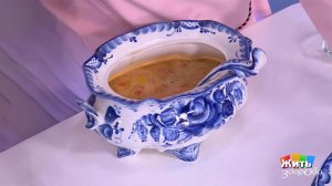 Суп, который лечит, а не просто греет. Жить здорово! Фрагмент выпуска от 02.03.2026