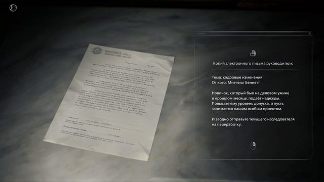 Resident Evil Requiem №3 Психдом