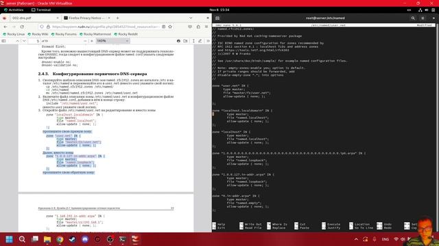 Лабораторная работа №2 Выполнение