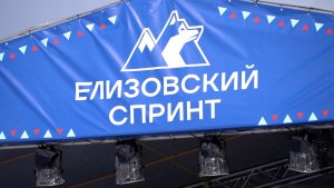 15 ЛЕТ ТРАДИЦИЙ!