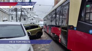 188 автомобилей эвакуировали в феврале с трамвайных путей и остановок в Нижнем Новгороде
