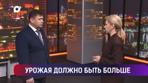 Выводы / Пожары по краю / Урожая должно быть больше / СВОих не бросаем / 28.02