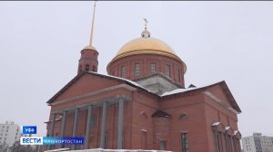 Храм, который ждали четверть века: как оживает Воскресенский собор на Комсомольской в Уфе