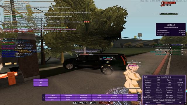 Grand Theft Auto San Andreas 2026.03.02 - 19.05.04.04 смотреть онлайн