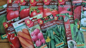 22.02.26/семена томатов🍅 2026/розы в коробках🌹/распродажа роз в Ленте🥀/что купили🫣