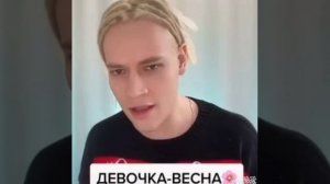 Ночью весною совсем не до сна...