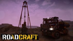 "ЛОГИСТИЧЕСКИЕ ПРОБЛЕМЫ. ЧАСТЬ 3" EXPEDITIONS Прохождение Выпуск №22