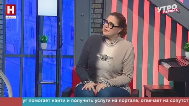 Ирина Макаренко. День командировок | УТРО ПЕРВЫХ