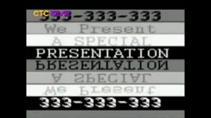 взлом телеканала СТС love в 2015 году