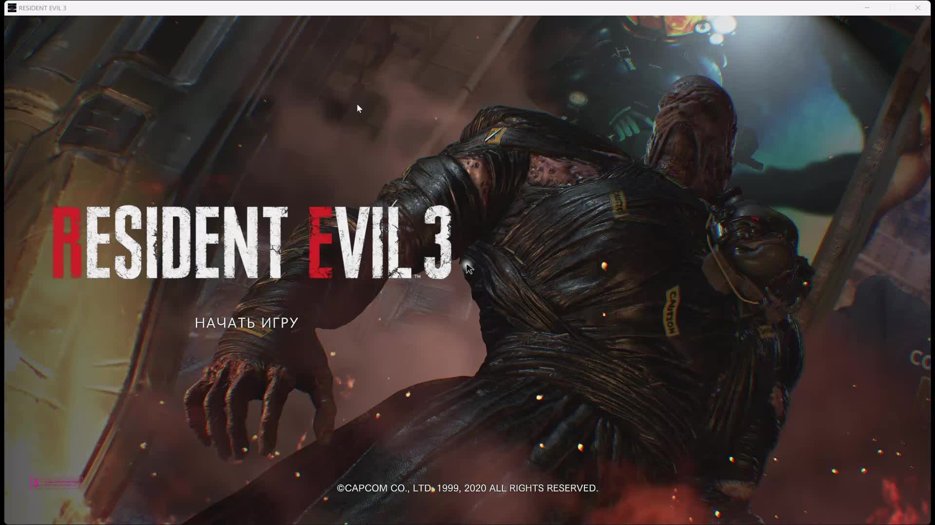 Resident Evil 3 Remake прохождение на Русском #часть  2