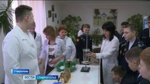 «Вести. Ставропольский край» 2.03.2026 (9.30)