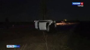 ВЕСТИ КРЫМ: выпуск 02.03.2026 11:30