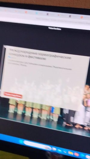 хз как назвать