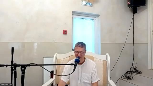 Шримад-Бхагаватам 7.14.18. Абхай Чаран дас 01/03/2026 смотреть онлайн