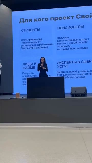 История Яны