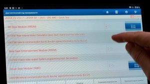 Диагностика ZEEKR через LAUNCH SMARTLINK