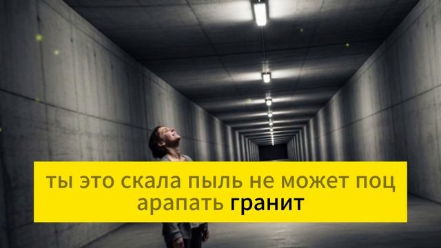 Ловушка «Фальшивого Счастья»_ Почему её новые отношения обречены и что делать те